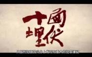 危机四伏！劲敌连锁加入倚马可待