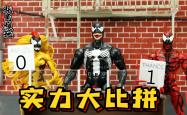 斯ウ克兰队在场上业展示实力，获胜